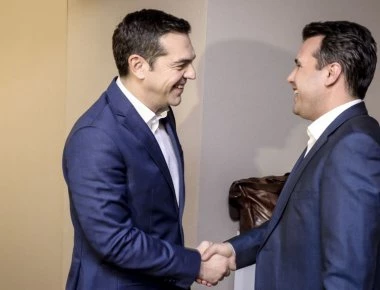 Το (αδιανόητο...) έκτο όνομα που πρότειναν οι Σκοπιανοί για συμφωνία με Α.Τσίπρα: «Δημοκρατία της Ίλιντεν Μακεδονίας»!